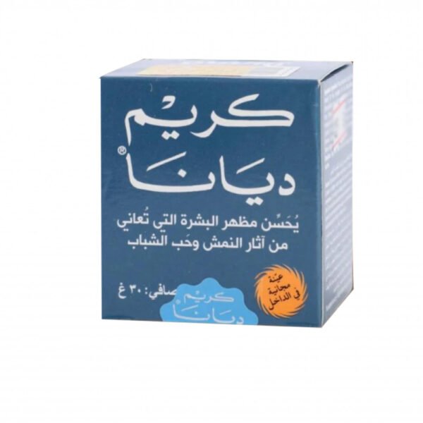 كريم ديانا