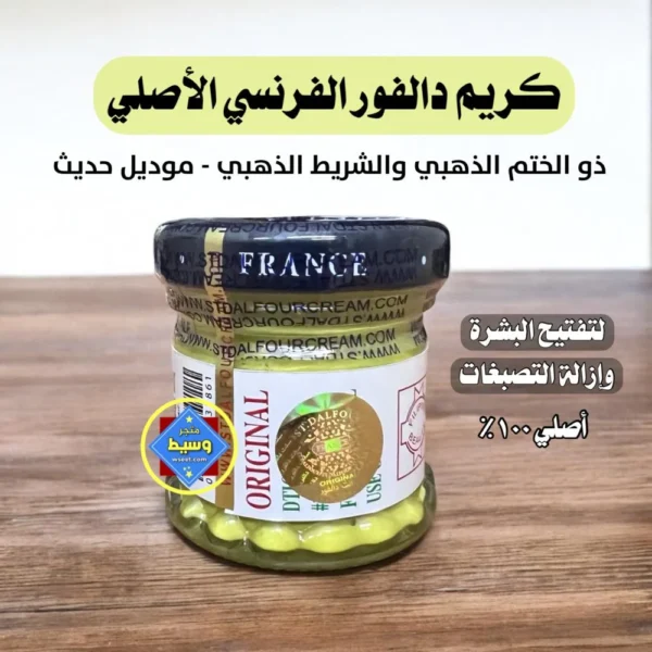 كريم دالفور الفرنسي الأصلي